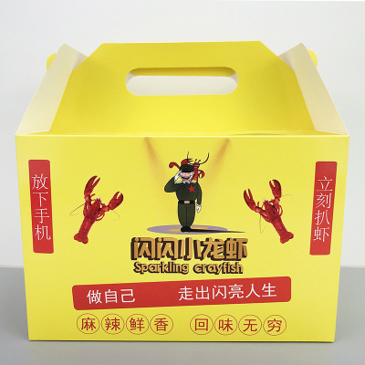 小龍蝦手提盒（hé）