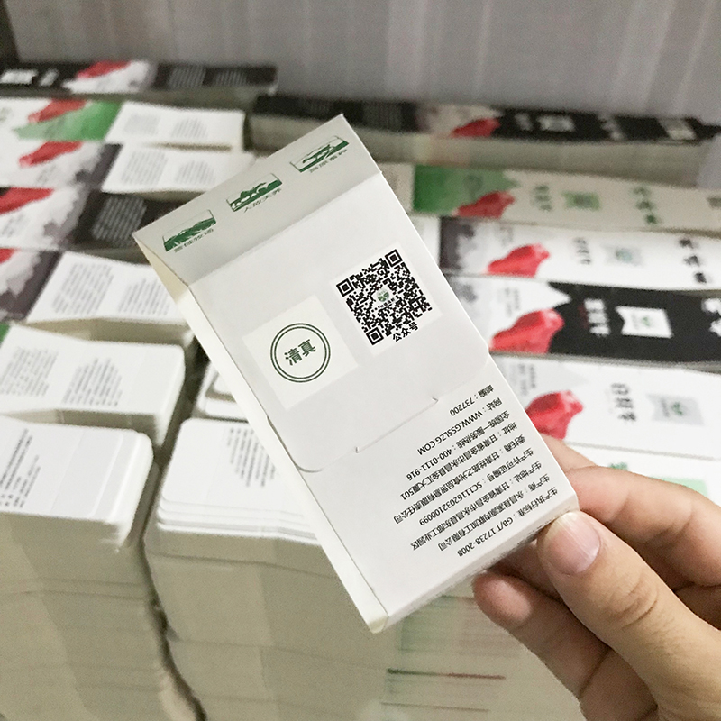 羊肉外（wài）包裝封套