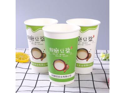 現磨豆漿紙杯